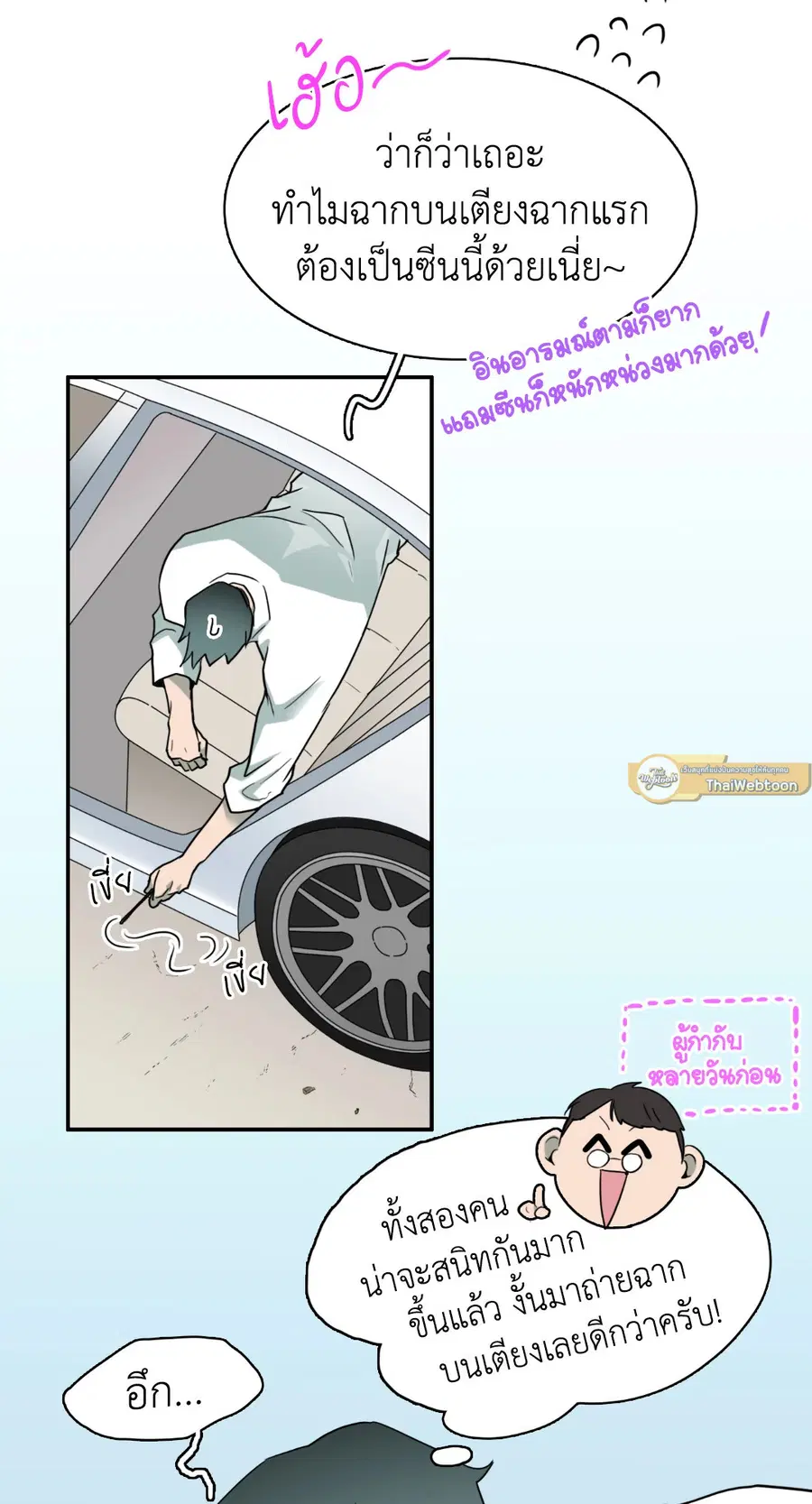 หน้า 19 จาก 59