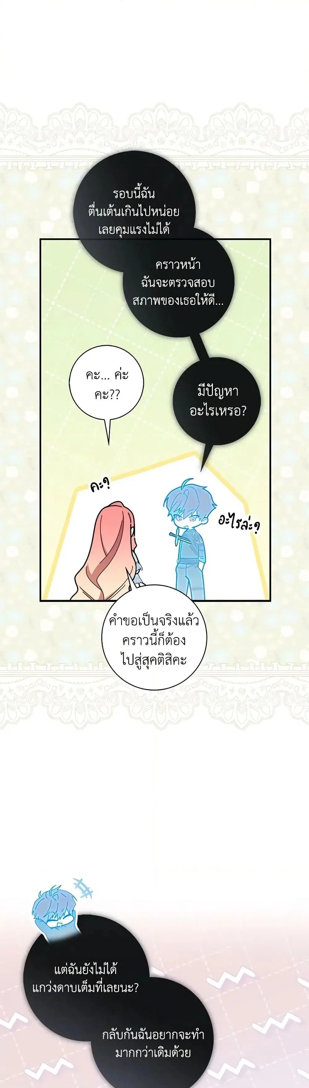 หน้า 30 จาก 52