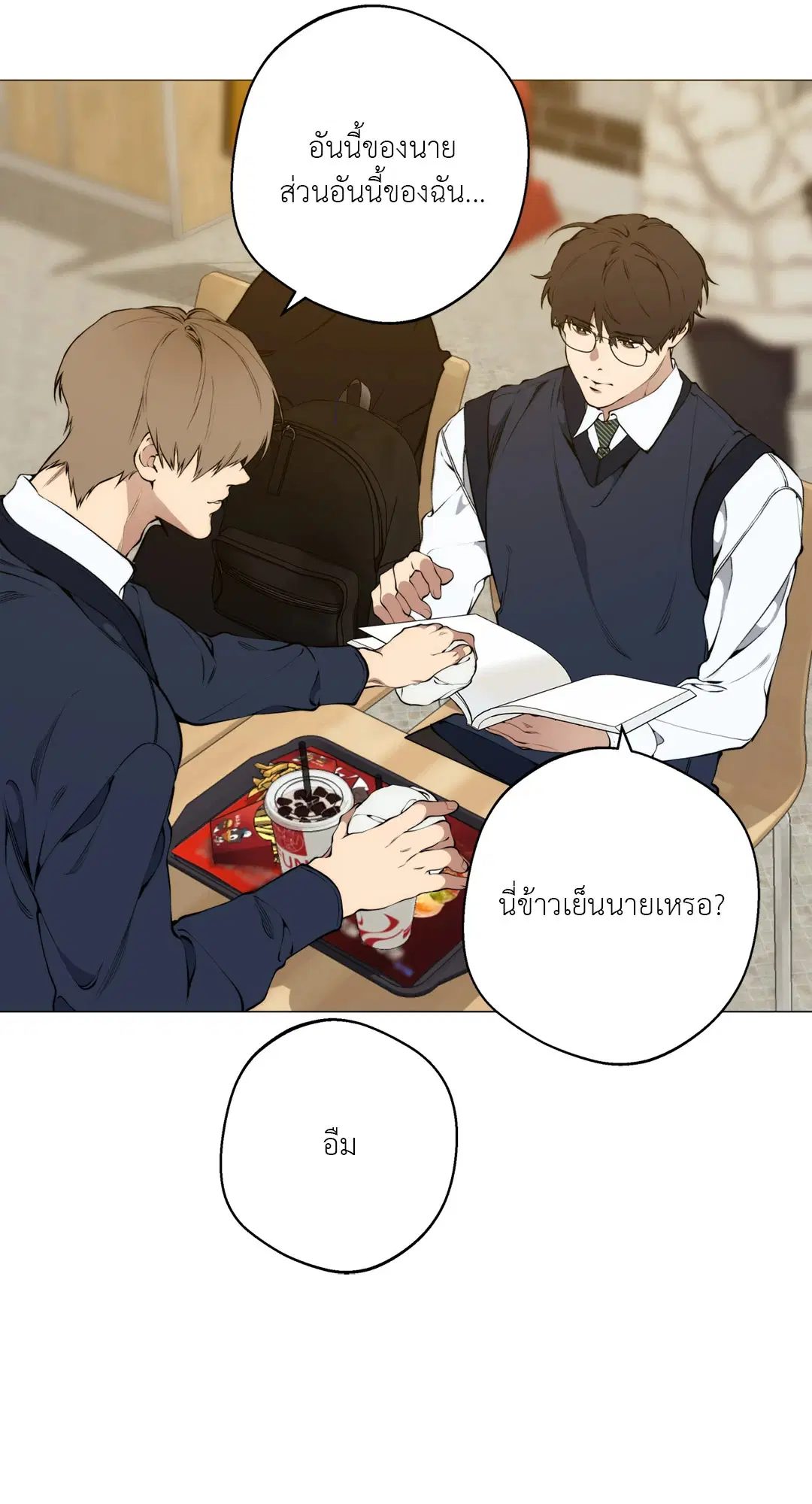 หน้า 3 จาก 80