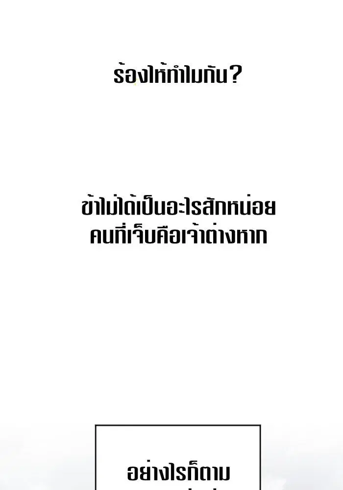 หน้า 68 จาก 127