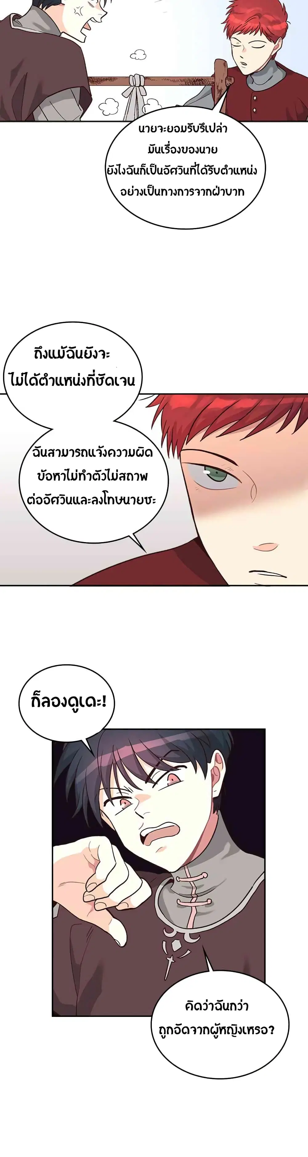 หน้า 7 จาก 24