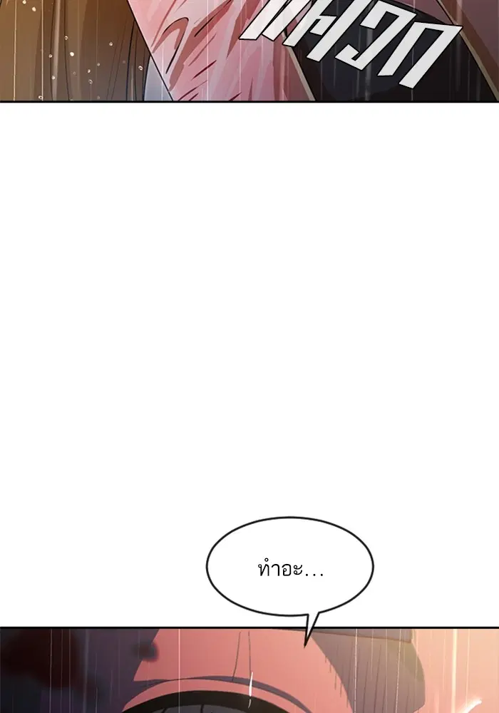 หน้า 115 จาก 122