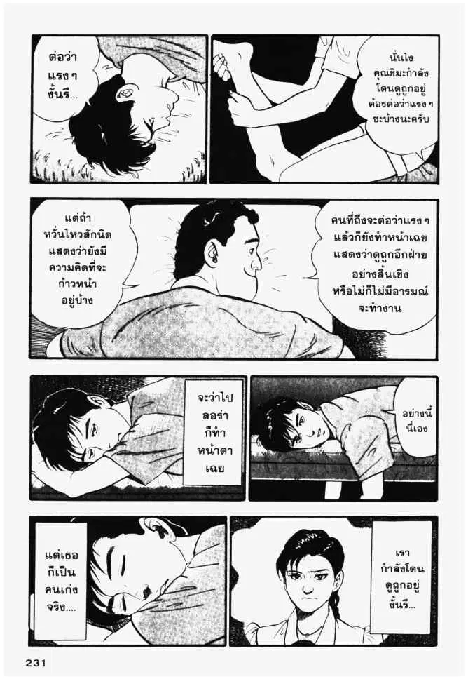 หน้า 13 จาก 20