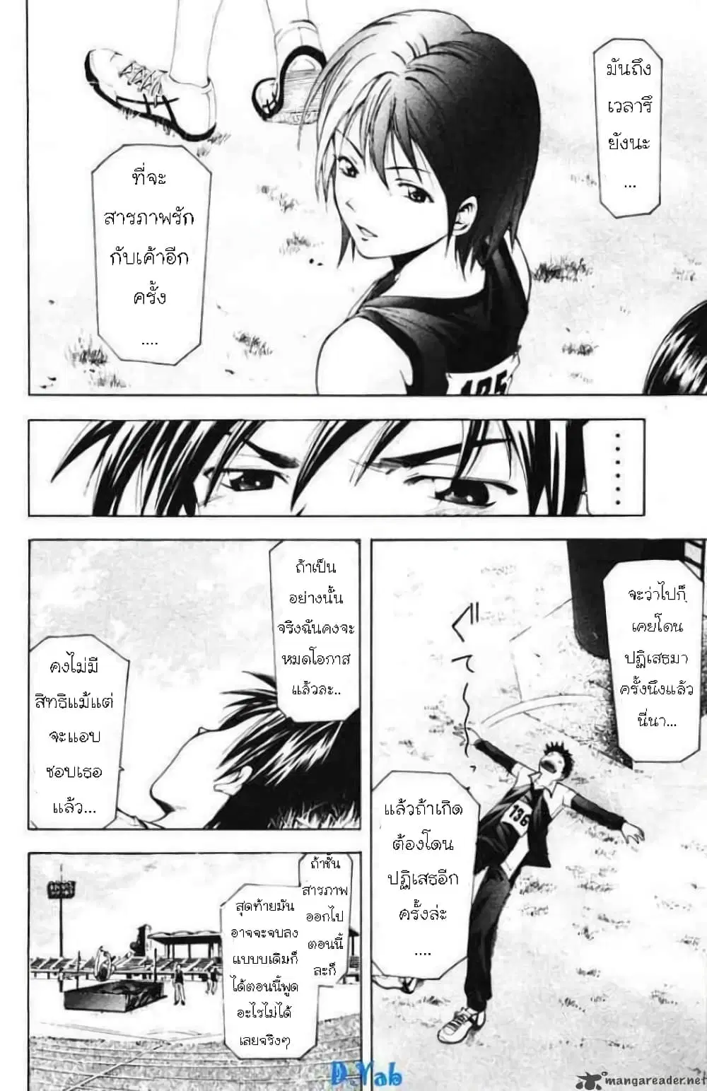 หน้า 4 จาก 18