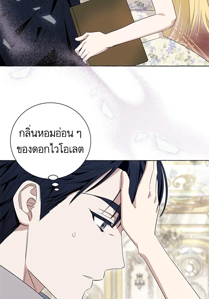 หน้า 25 จาก 116