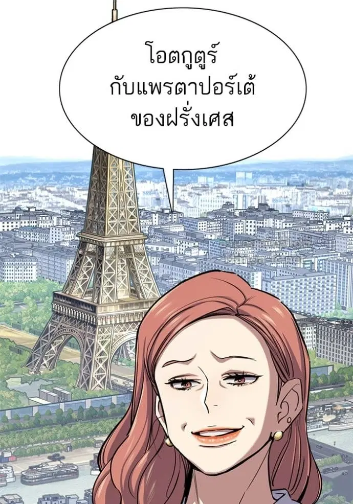หน้า 94 จาก 135