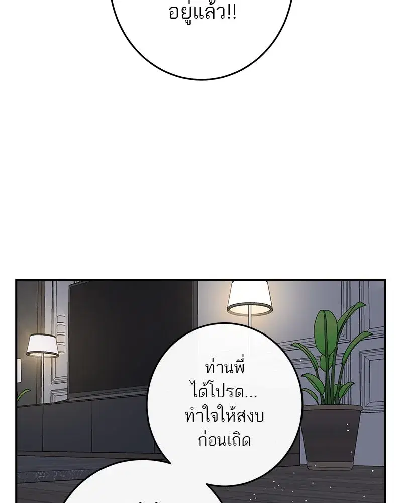 หน้า 104 จาก 137