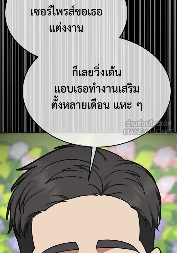 หน้า 144 จาก 200