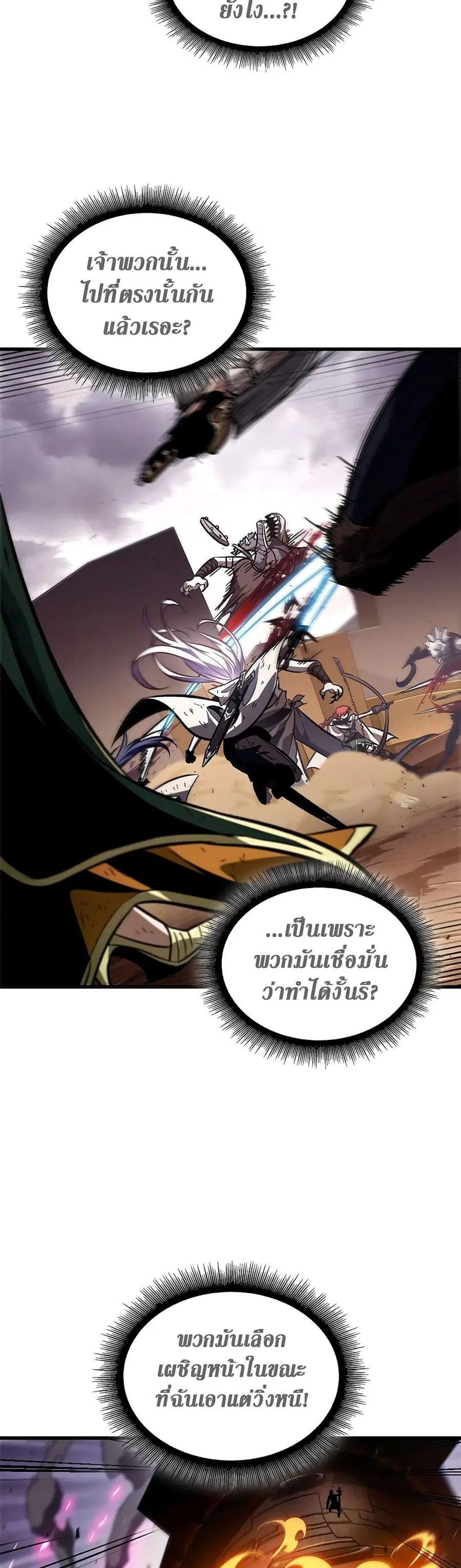 หน้า 23 จาก 50