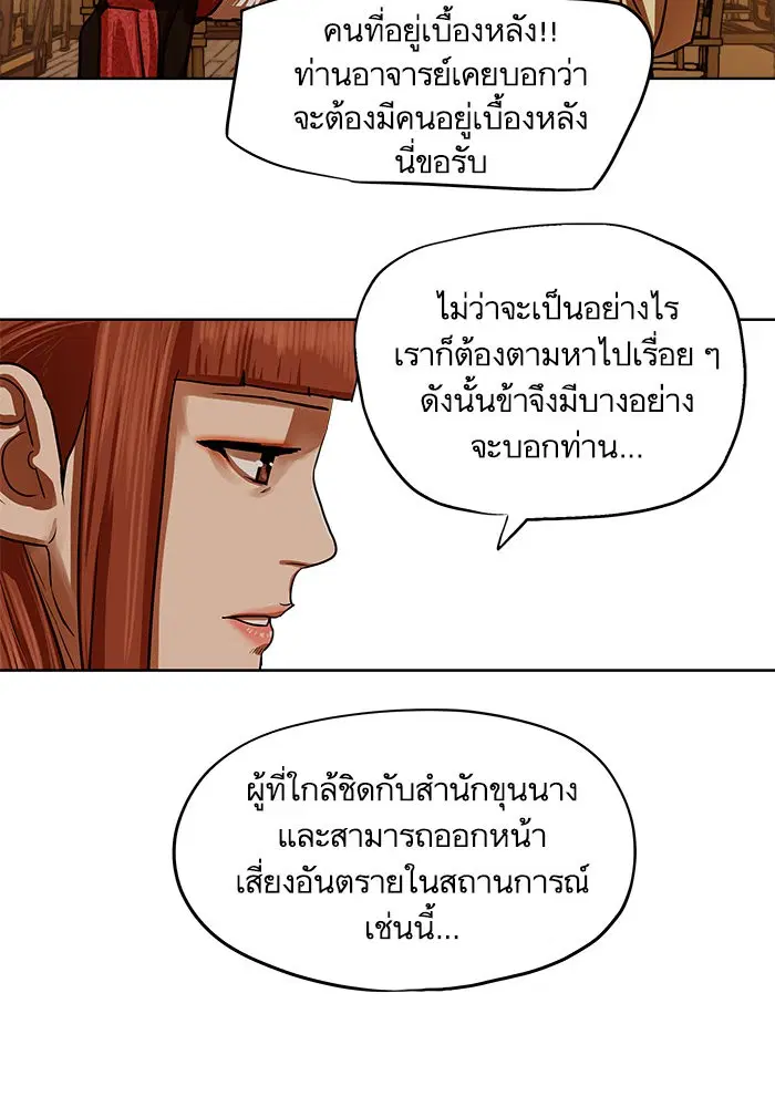 หน้า 38 จาก 76