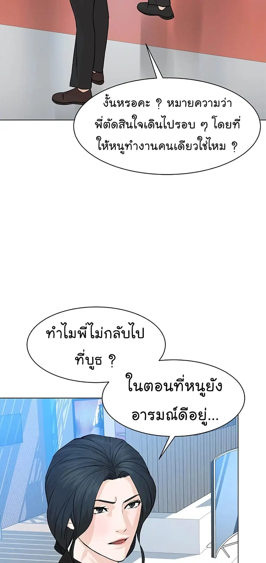 หน้า 6 จาก 79