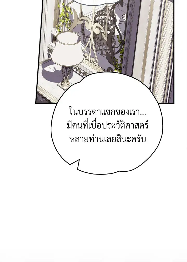 หน้า 50 จาก 115