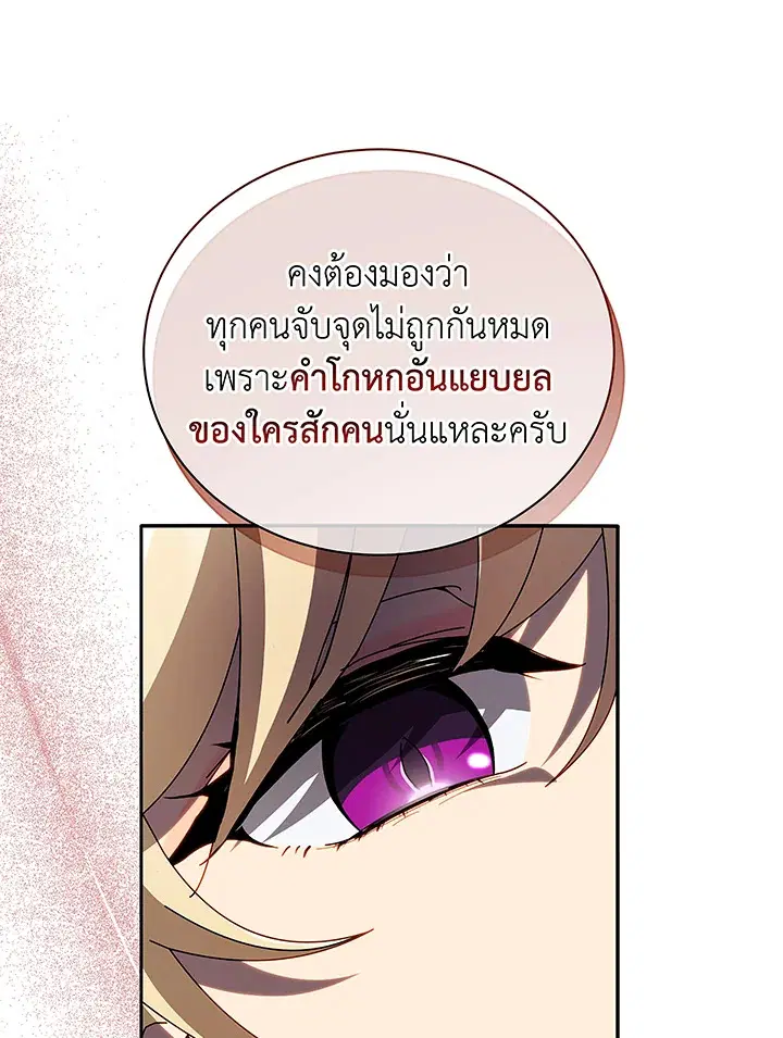 หน้า 28 จาก 129