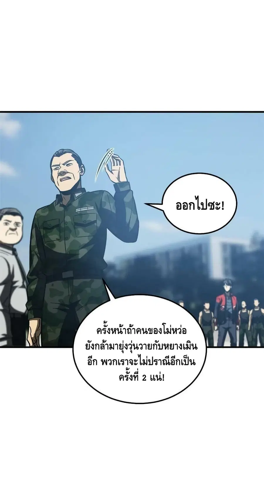 หน้า 26 จาก 52
