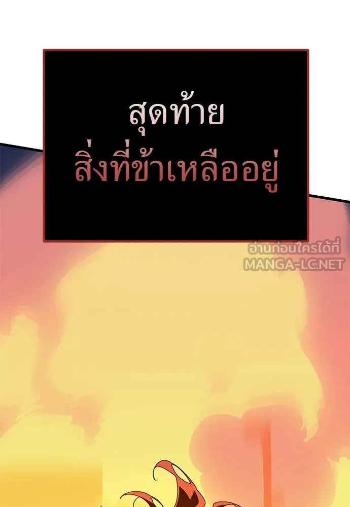 หน้า 166 จาก 206
