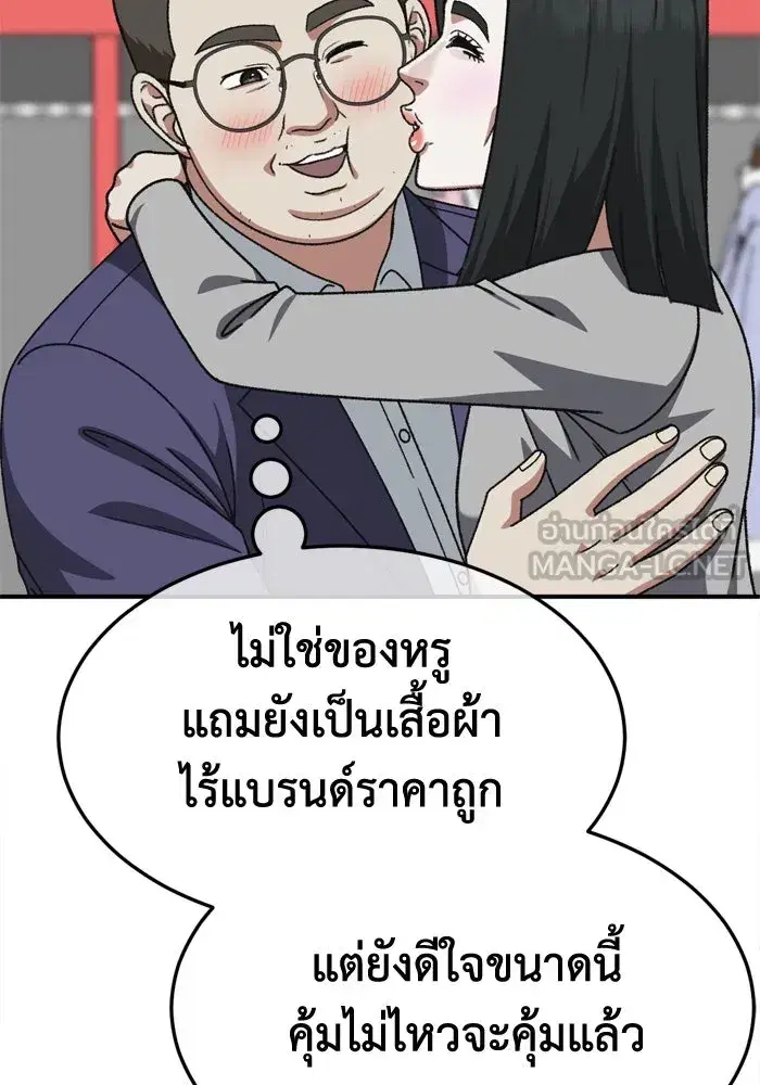 หน้า 114 จาก 162