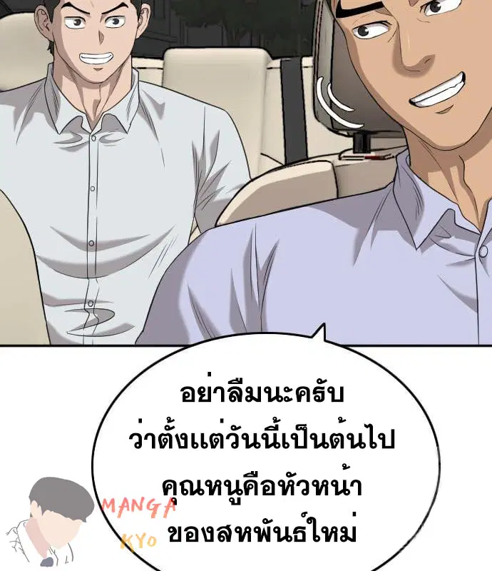 หน้า 65 จาก 153