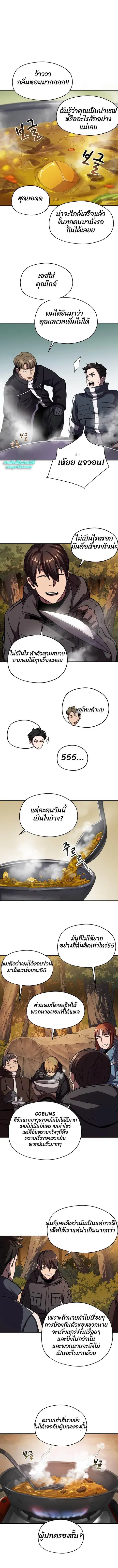 หน้า 13 จาก 16