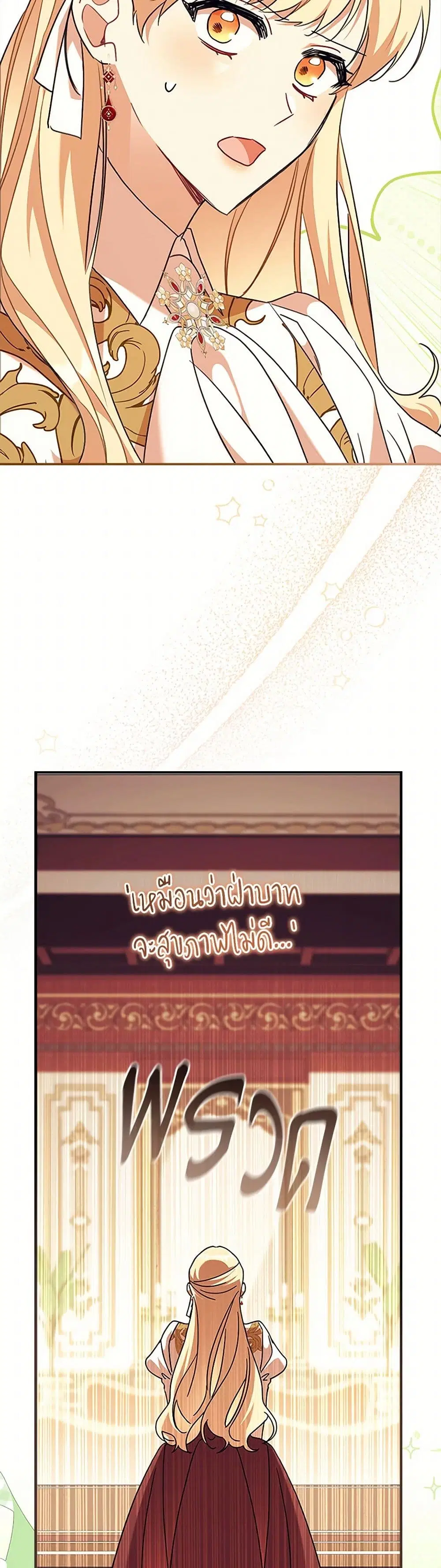 หน้า 12 จาก 41