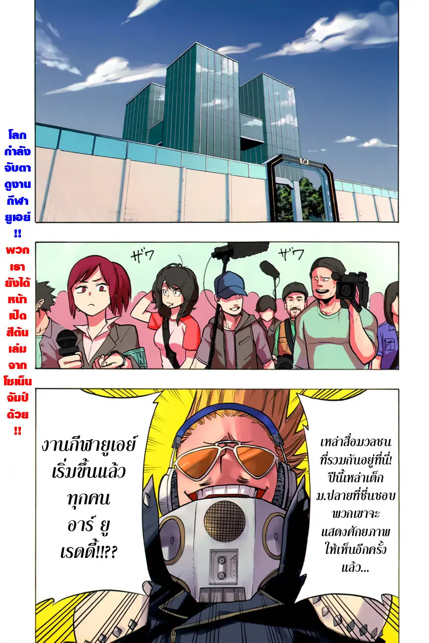 หน้า 2 จาก 20