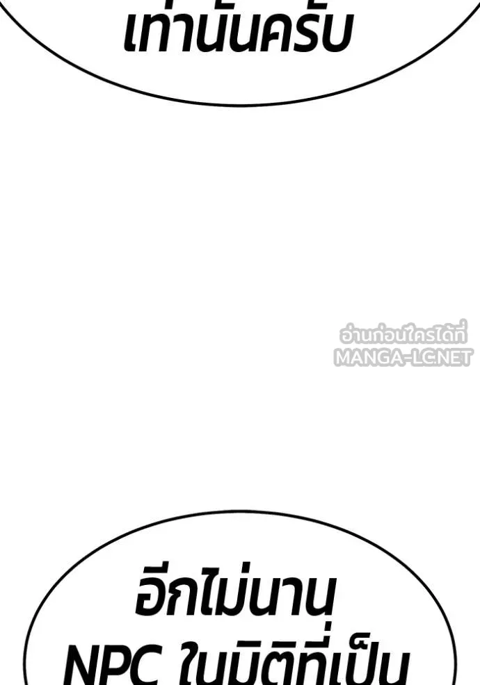 หน้า 411 จาก 460