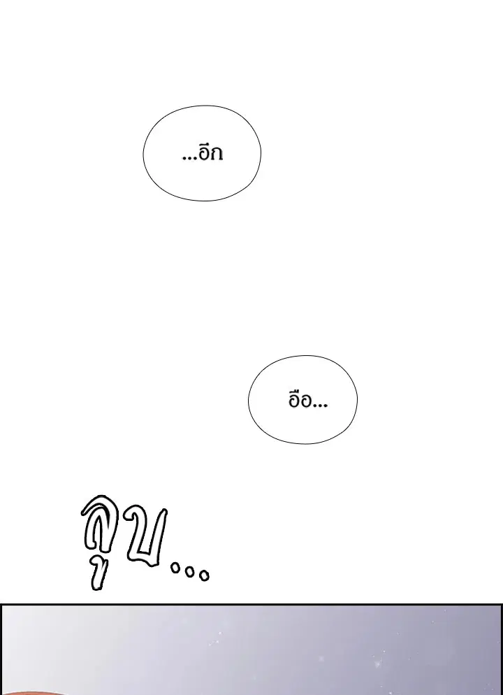 หน้า 71 จาก 83
