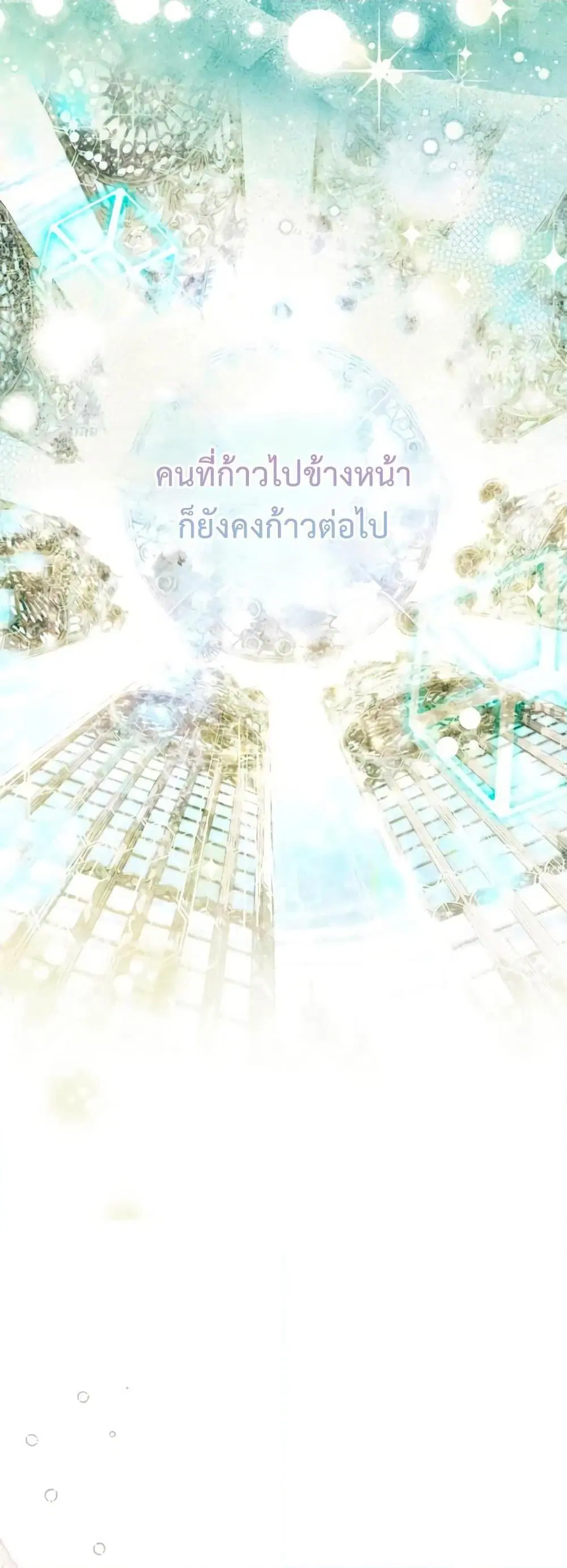 หน้า 32 จาก 52