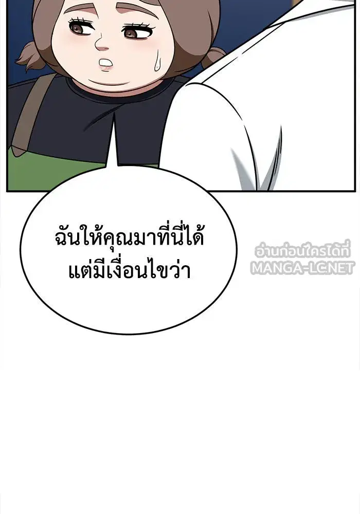 หน้า 207 จาก 212