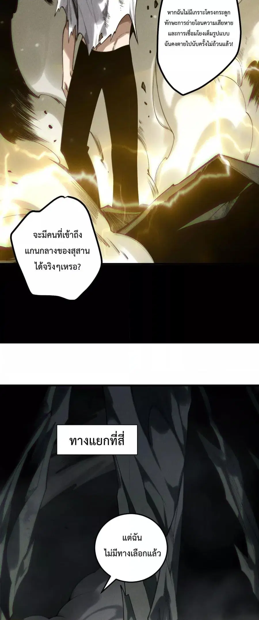 หน้า 22 จาก 52