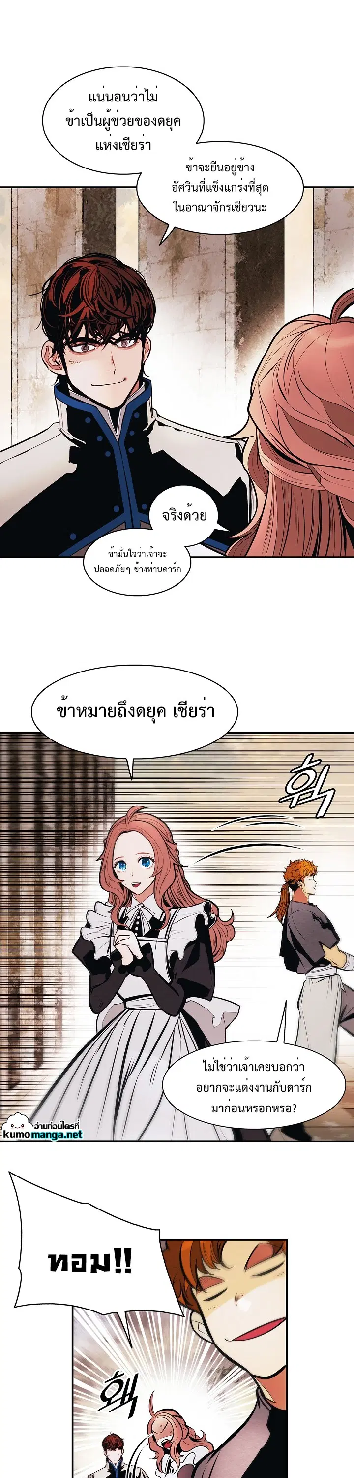 หน้า 31 จาก 35