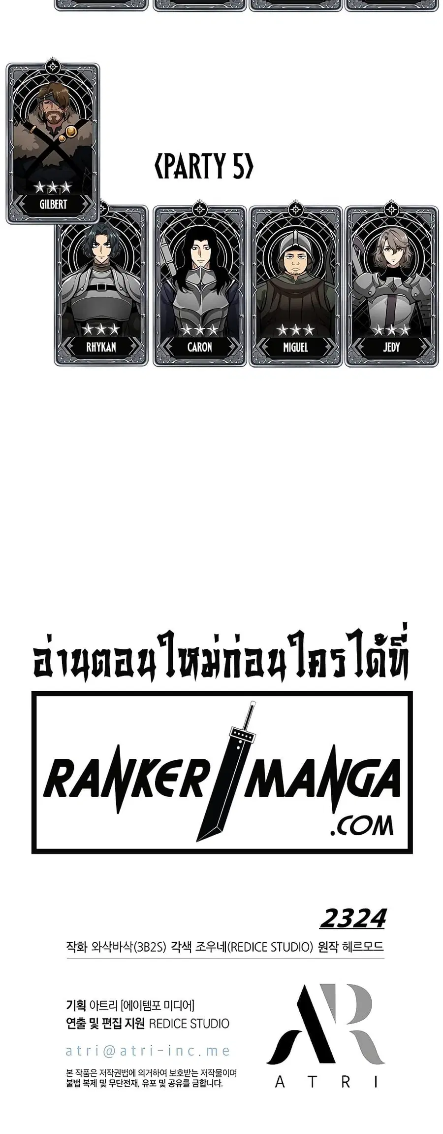 หน้า 60 จาก 60