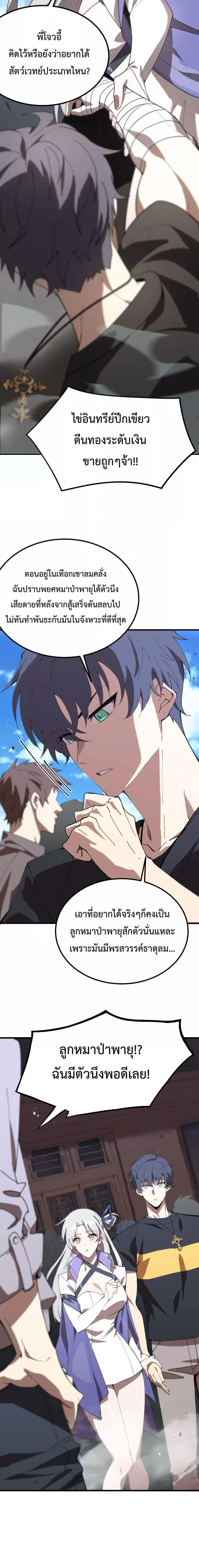หน้า 10 จาก 21