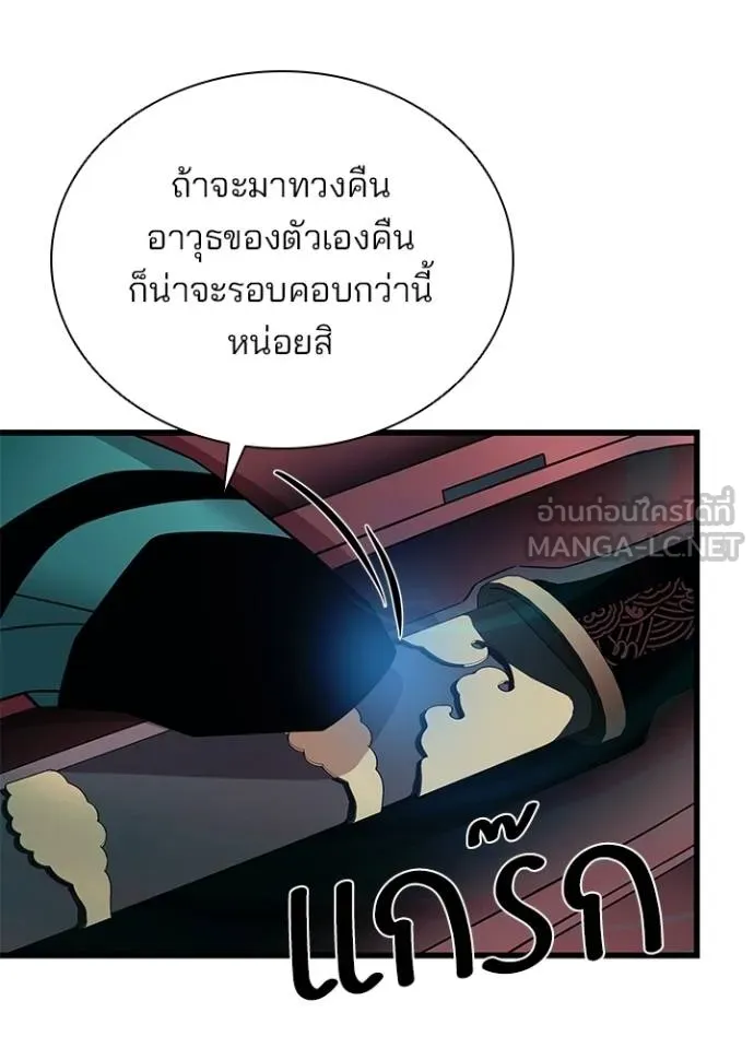 หน้า 75 จาก 134