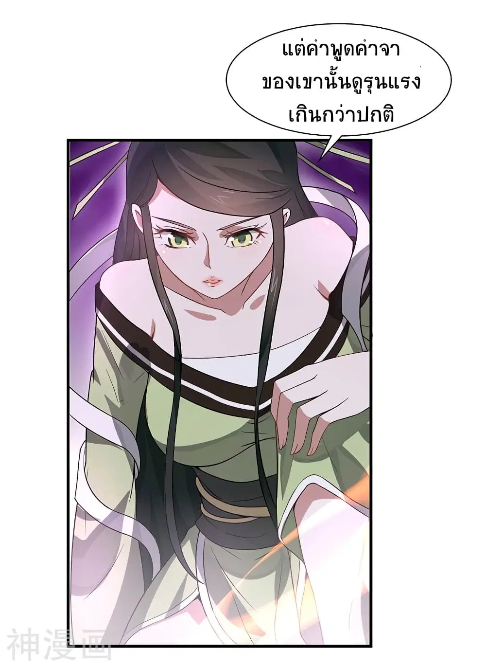 หน้า 2 จาก 27