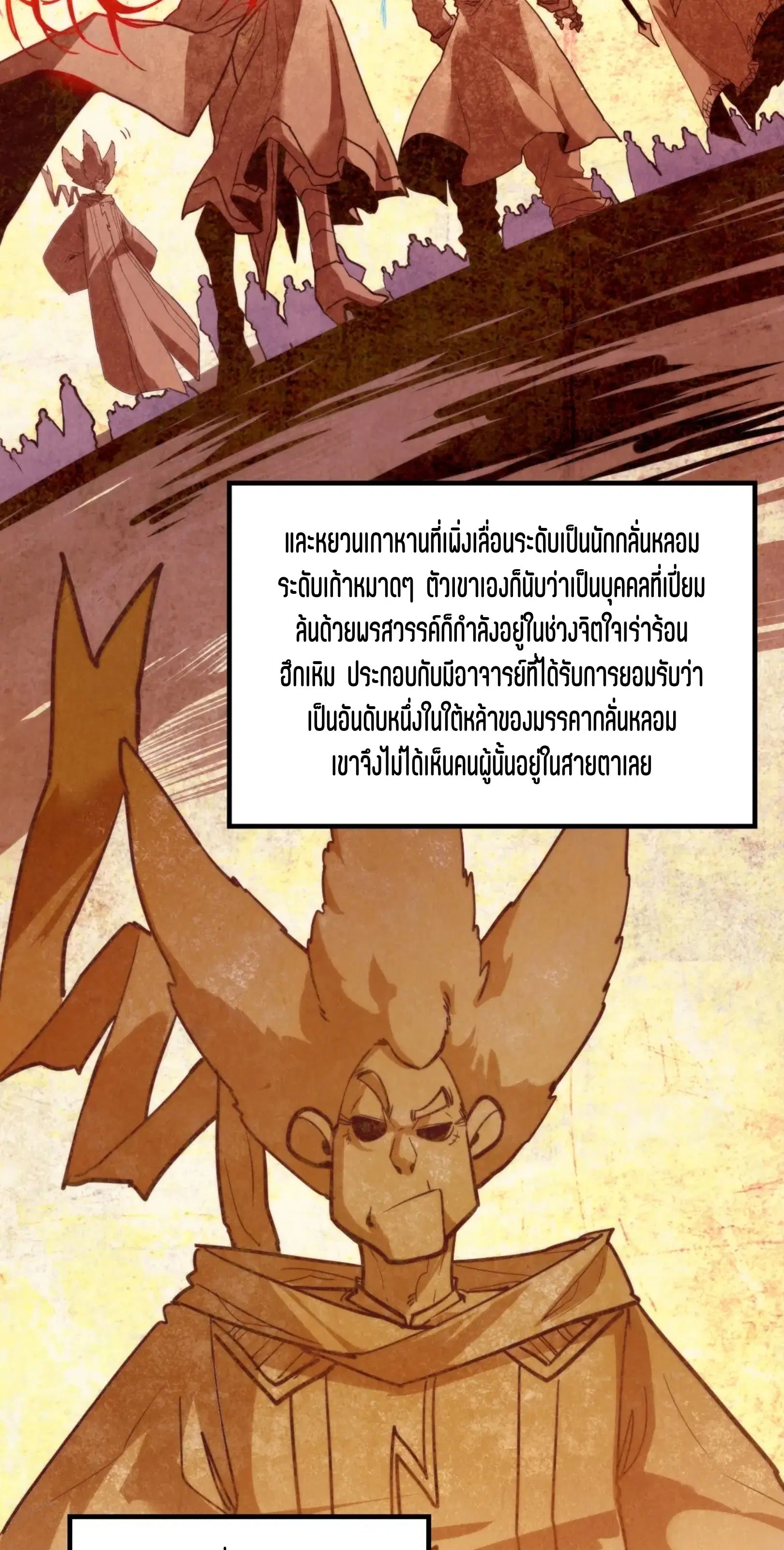 หน้า 42 จาก 76
