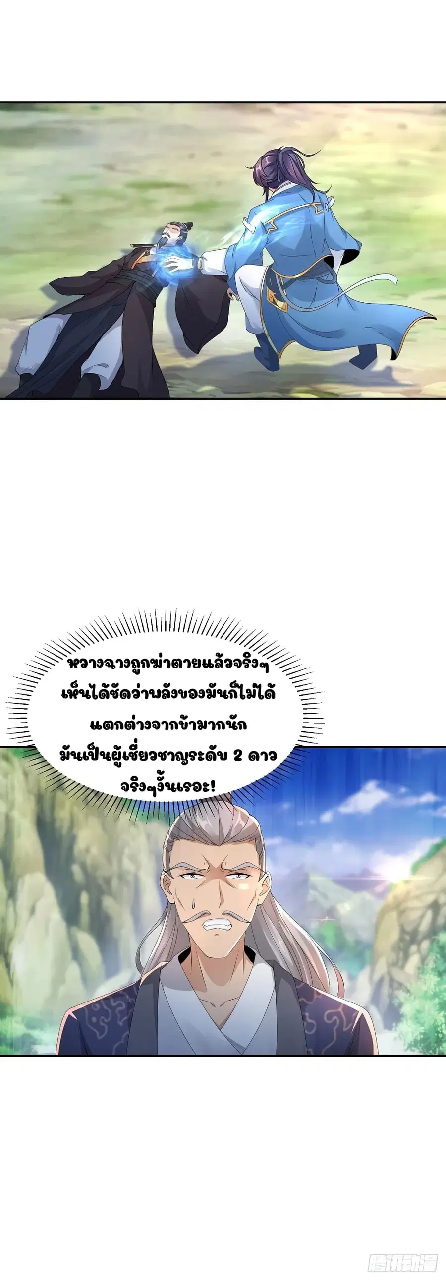 หน้า 18 จาก 23