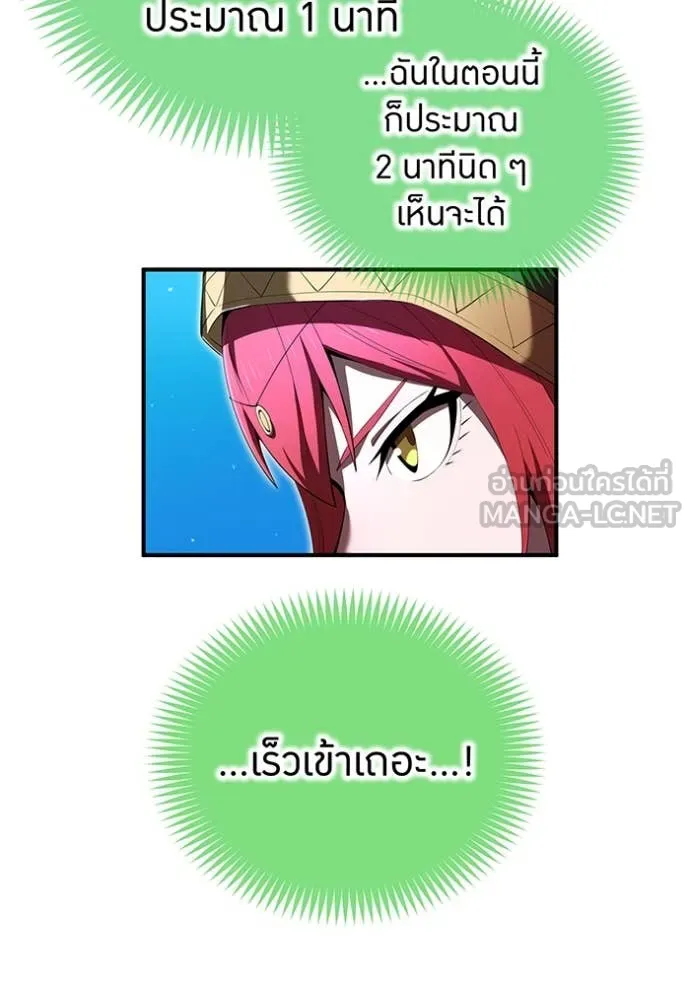 หน้า 115 จาก 149