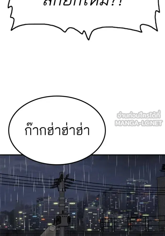 หน้า 5 จาก 154