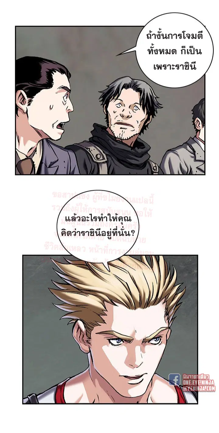 หน้า 30 จาก 38