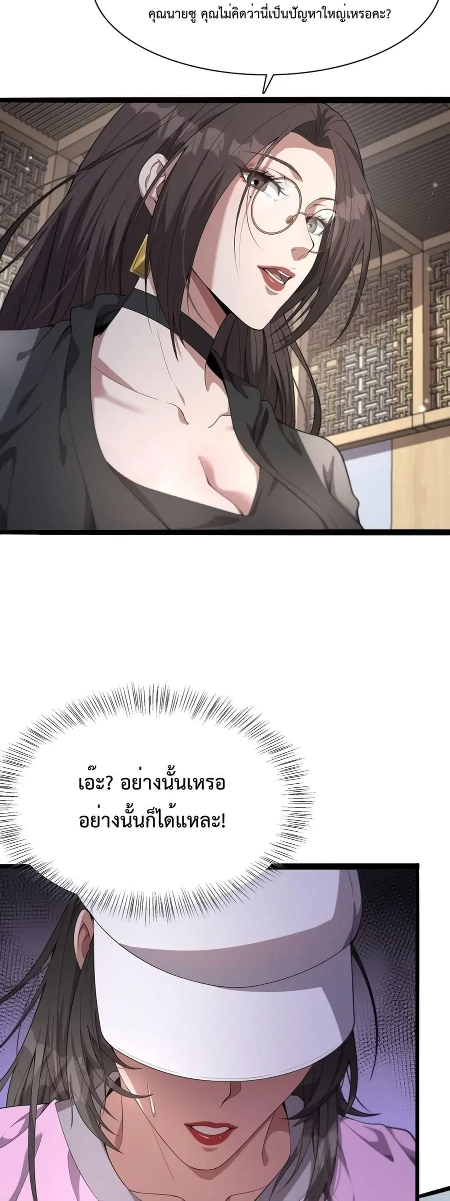 หน้า 13 จาก 42