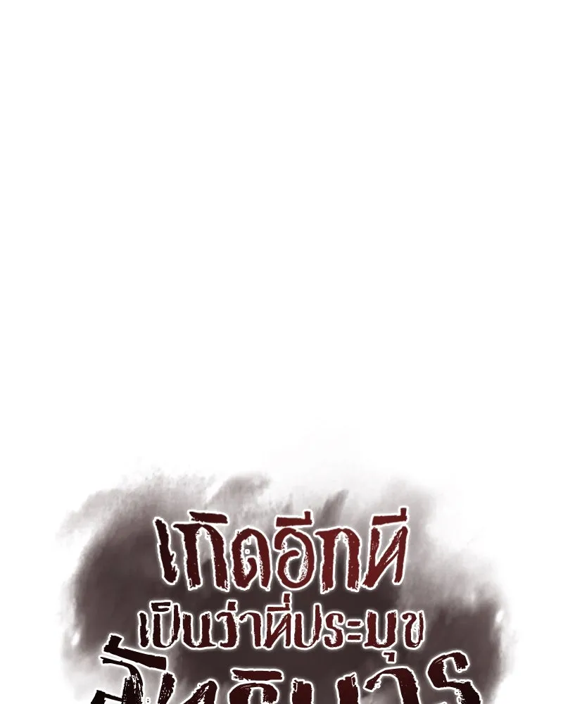 หน้า 44 จาก 192