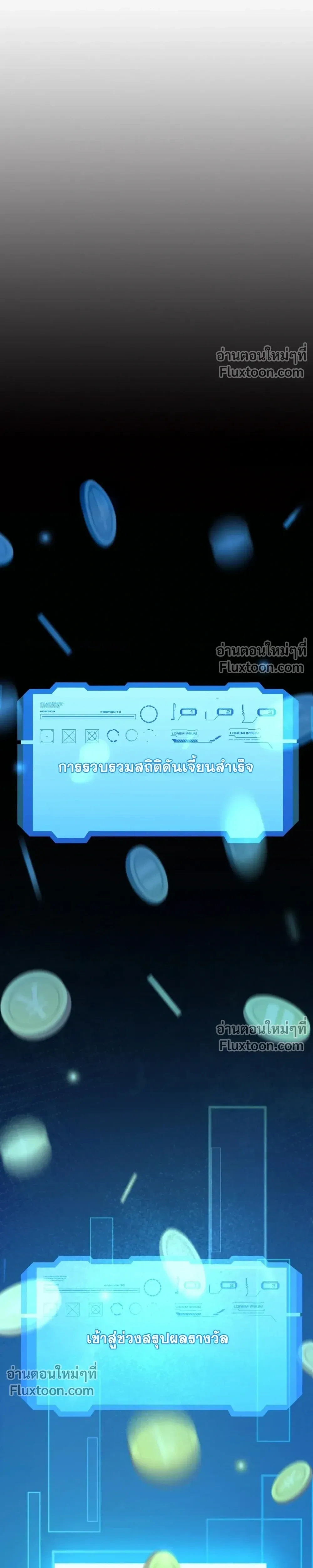 หน้า 2 จาก 24