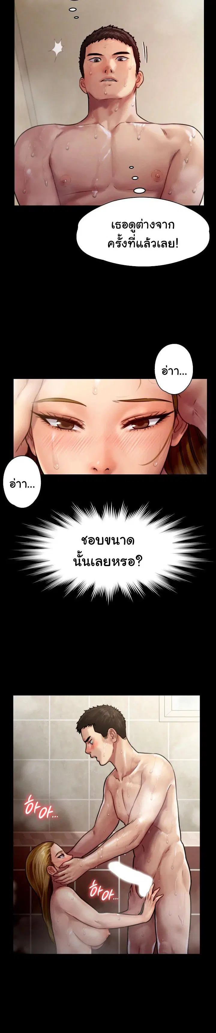 หน้า 16 จาก 32