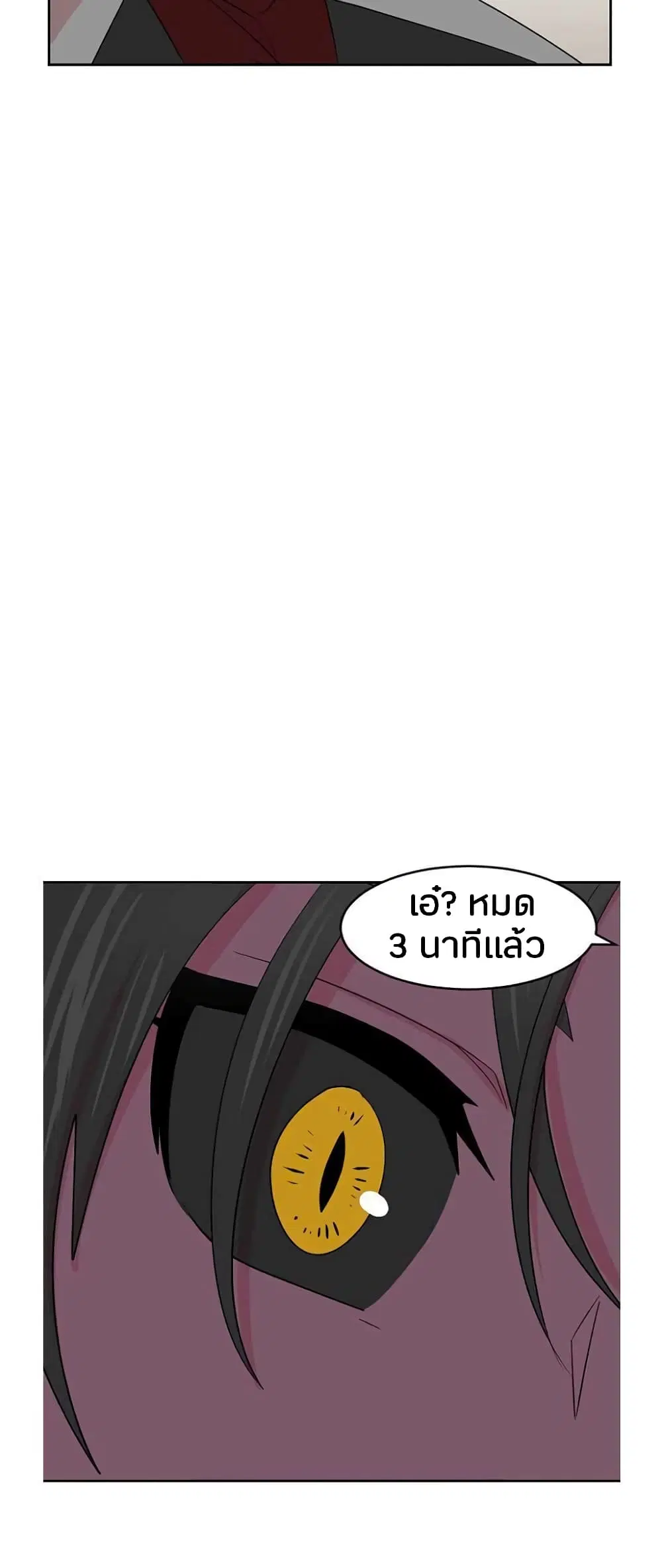 หน้า 33 จาก 37