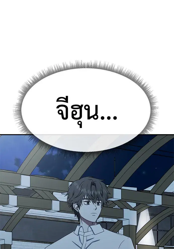 หน้า 8 จาก 156
