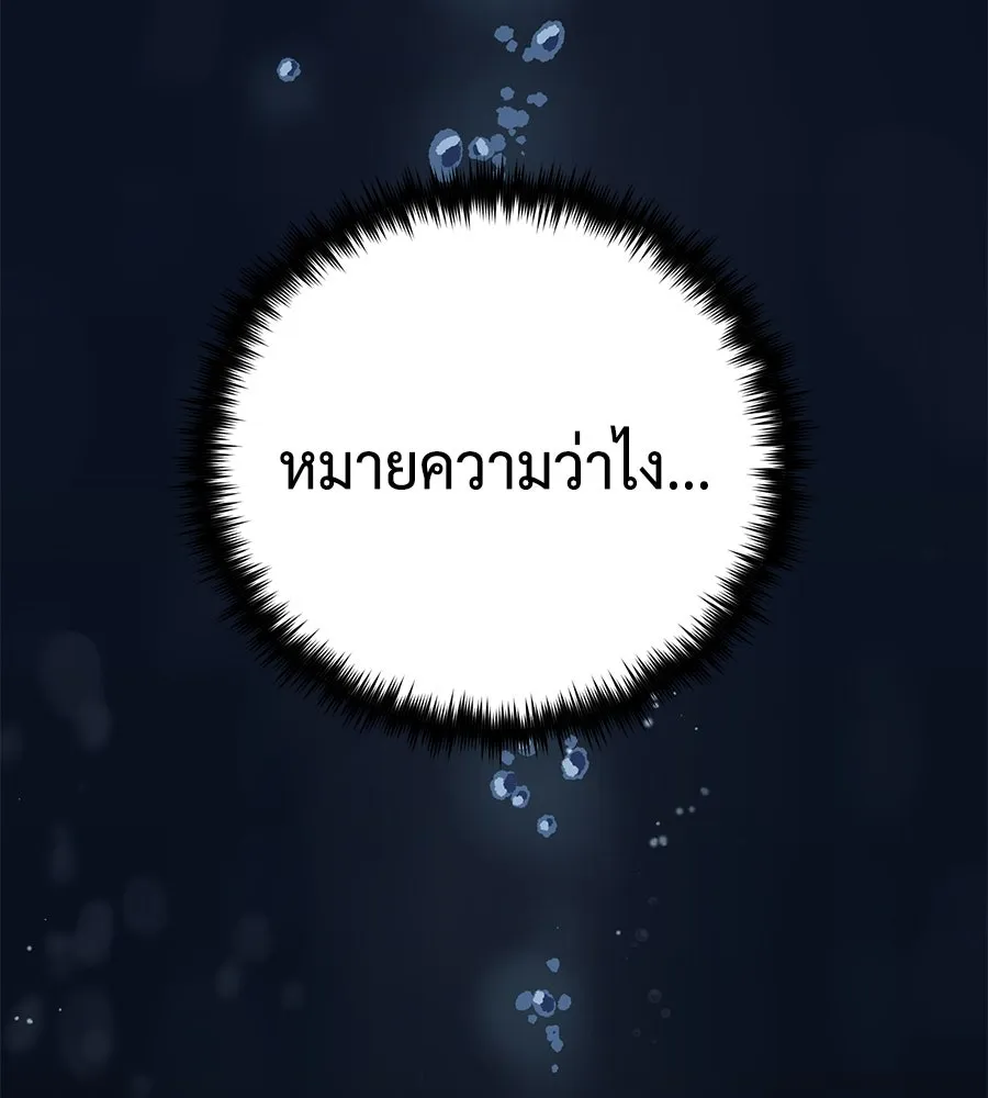 หน้า 91 จาก 231