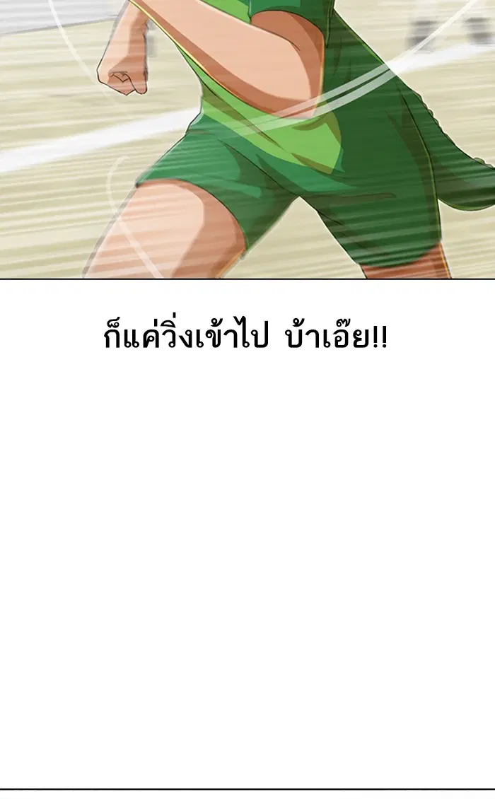 หน้า 3 จาก 110