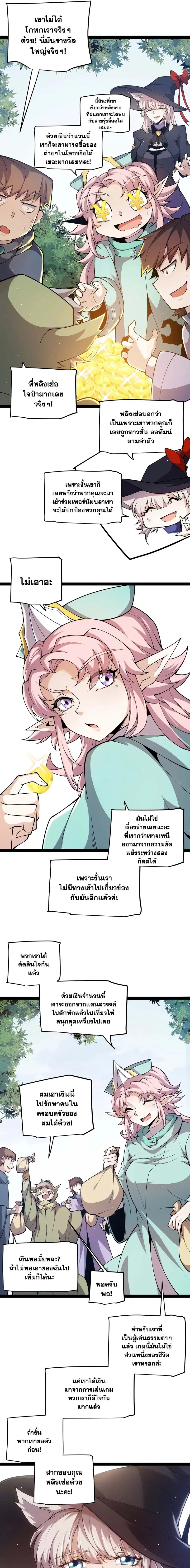 หน้า 5 จาก 15
