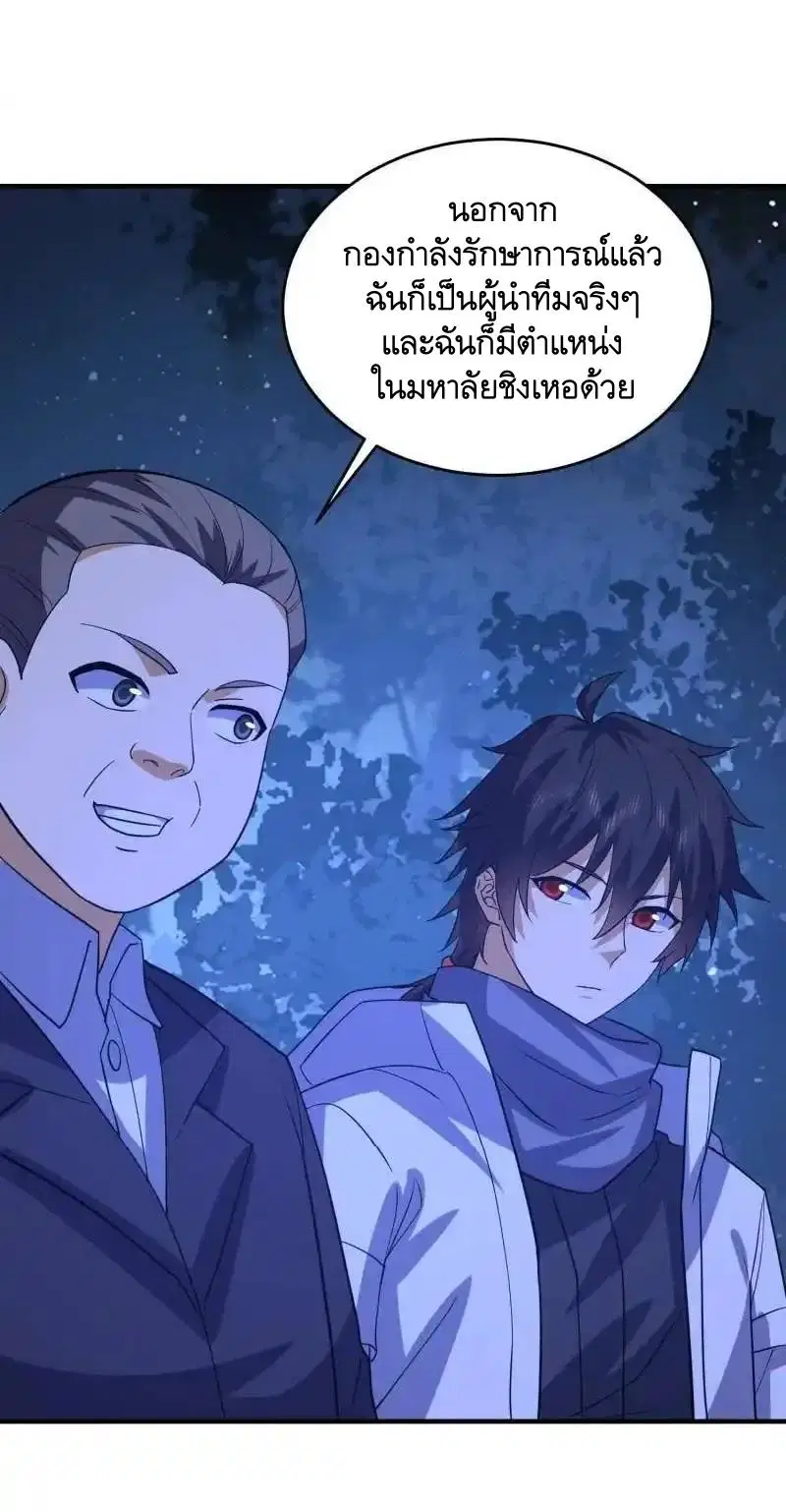 หน้า 24 จาก 52