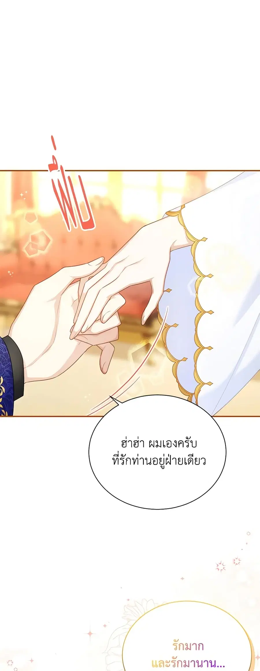 หน้า 12 จาก 45